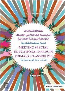 Sue Briggs, UK) Briggs, Sue (Adviser for Educational Develpoment Service, Warwickshire - Meeting Special Educational Needs in Primary Classrooms, Häftad