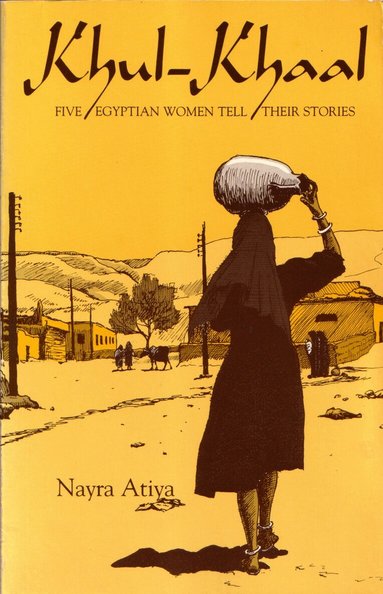 Nayra Atiya - Khul-Khaal, Häftad