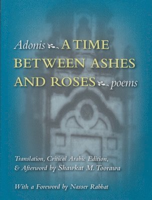 A Time Between Ashes and Roses 1