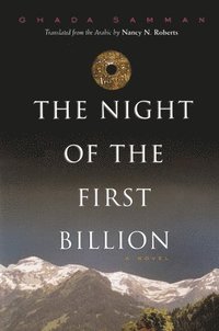 bokomslag The Night of the First Billion