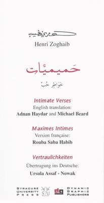 Intimate Verses 1