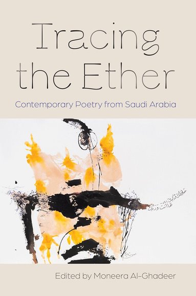 Moneera Al-Ghadeer - Tracing the Ether, Inbunden