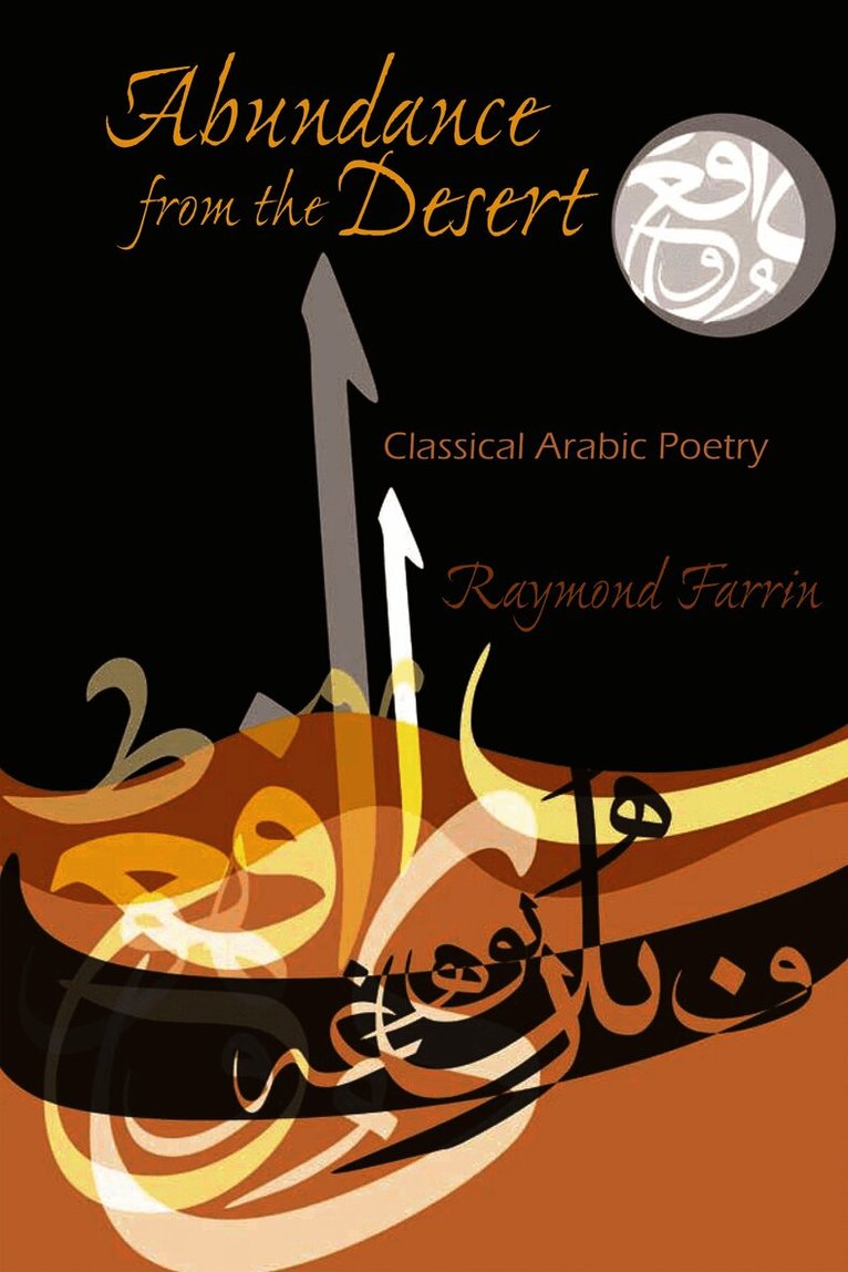 Abundance from the Desert