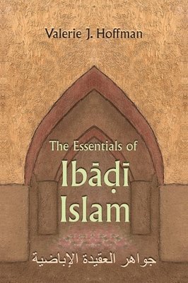 Essentials of Ibadi Islam