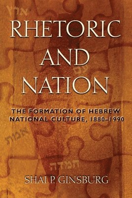 Rhetoric and Nation 1