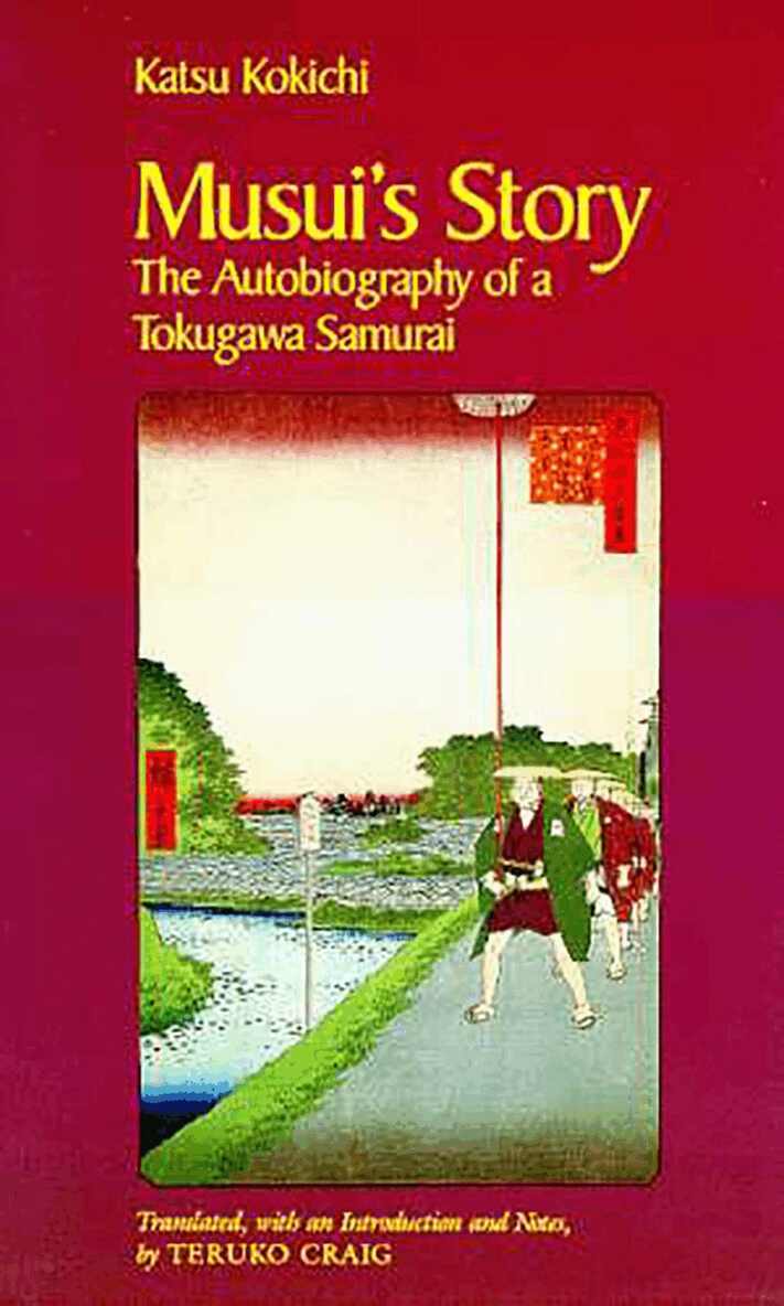 Katsu Kokichi - Musui's Story, Häftad