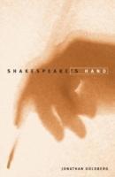 Shakespeare's Hand