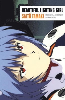 Saito Tamaki, Hiroki Azuma - Beautiful Fighting Girl, Häftad