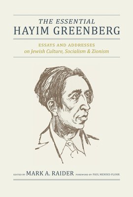 The Essential Hayim Greenberg 1