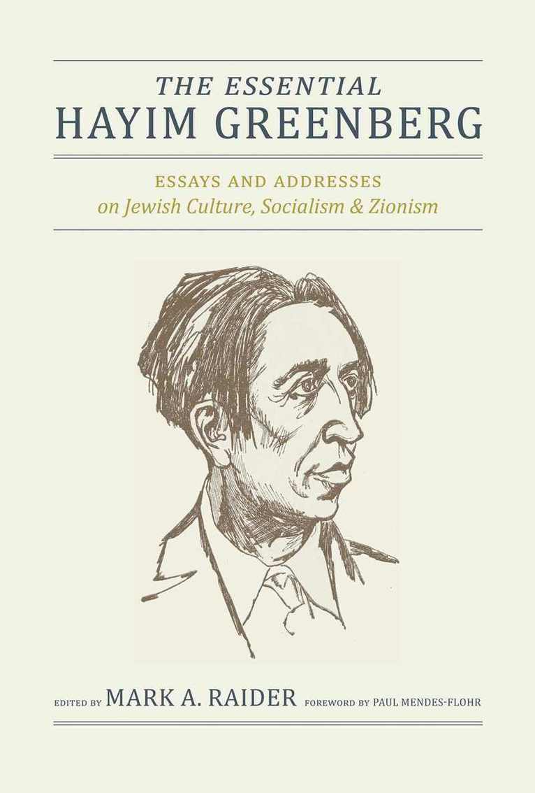 Essential Hayim Greenberg 1