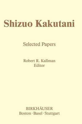 Shizuo Kakutani 1