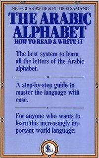 bokomslag The Arabic Alphabet