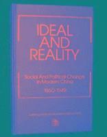 David Pong, Edmund S.K. Fung - Ideal and Reality, Häftad