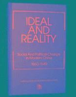Ideal and Reality 1