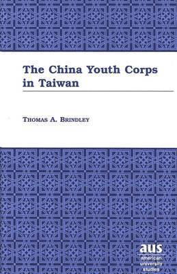 China Youth Corps in Taiwan