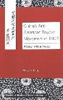 Sin Kiong Wong, Wong Sin Kiong, Young-Tsu Wong - China's Anti-American Boycott Movement in 1905, Inbunden