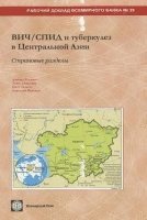 bokomslag HIV/AIDS and Tuberculosis in Central Asia