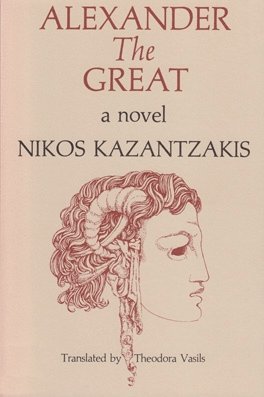 Nikos Kazantzakis - Alexander the Great, Häftad