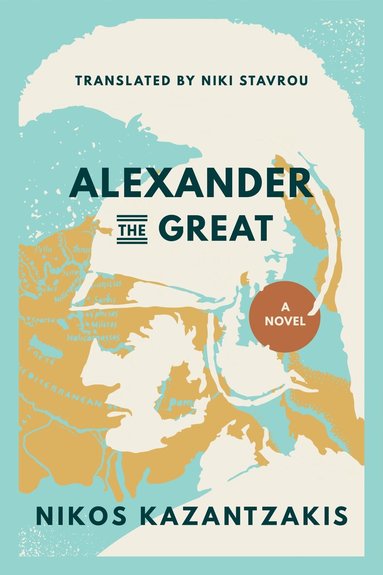 Nikos Kazantzakis - Alexander the Great, Häftad