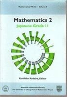 Kunihiko Kodaira - Mathematics 2, Häftad