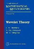 bokomslag Wavelet Theory