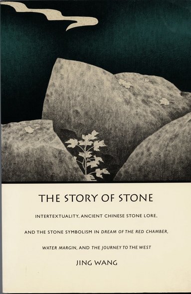 Jing Wang - Story of Stone, Häftad