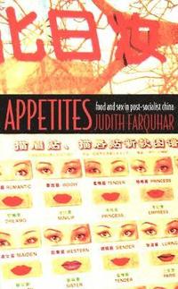 bokomslag Appetites