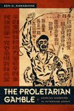 Ken C. Kawashima, Ken C Kawashima - Proletarian Gamble, Inbunden