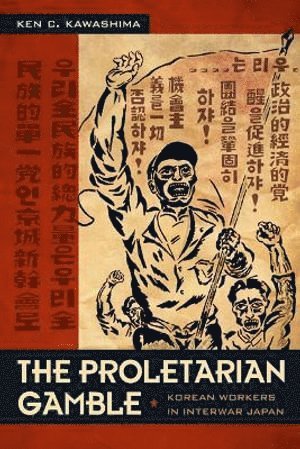 Ken C. Kawashima, Ken C Kawashima - Proletarian Gamble, Häftad
