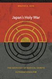 bokomslag Japan's Holy War