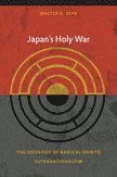 bokomslag Japan's Holy War