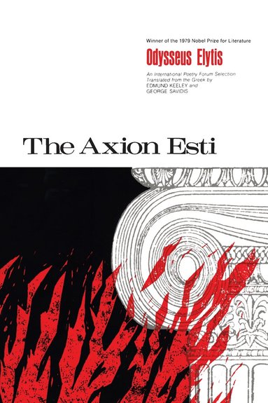 Odysseus Elytis - Axion Esti, Häftad