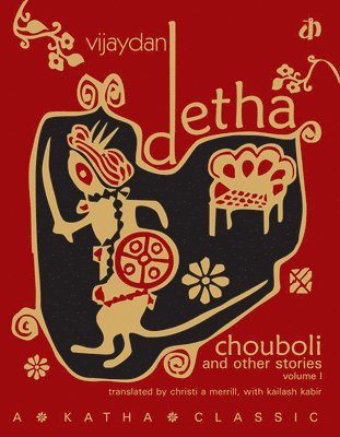 Chouboli & Other Stories, Vol I