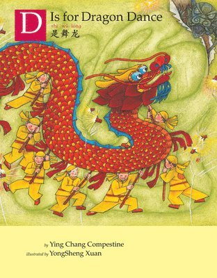 bokomslag D Is for Dragon Dance