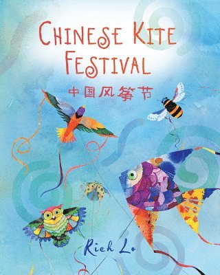 Chinese Kite Festival 1