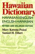 Hawaiian Dictionary 1