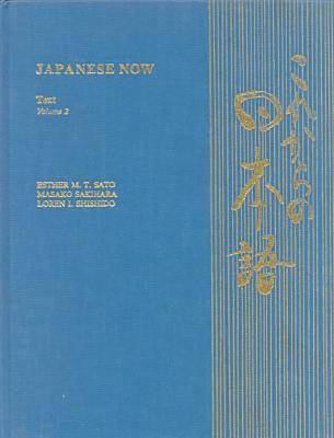 Japanese Now v. 2; Text 1