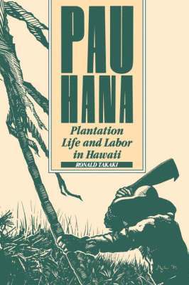 Pau Hana 1