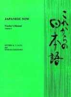 Japanese Now Vol 4 1