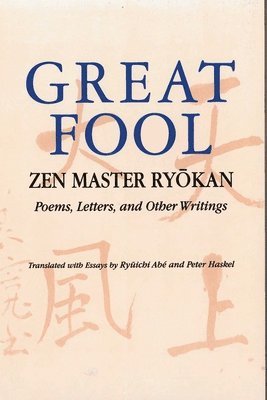 Ryokan - Great Fool, Häftad
