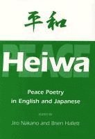 Heiwa 1
