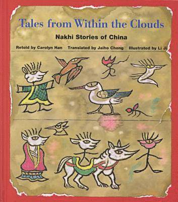 Tales from within the Clouds 1