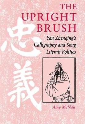 Upright Brush 1