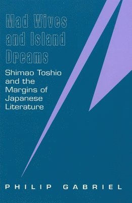 bokomslag Mad Wives and Island Dreams