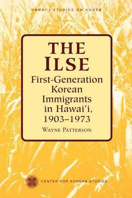 Wayne Patterson - Ilse, Häftad