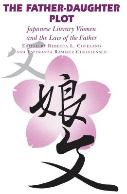 Father-Daughter Plot 1