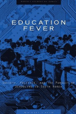 Education Fever 1