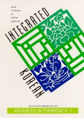 Korean Language Education and Research Center, Ho-Min Sohn - Integrated Korean, Häftad