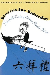 bokomslag Stories for Saturday