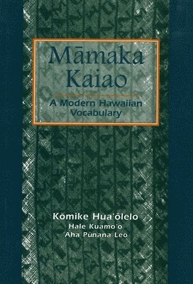 Mamaka Kaiao 1